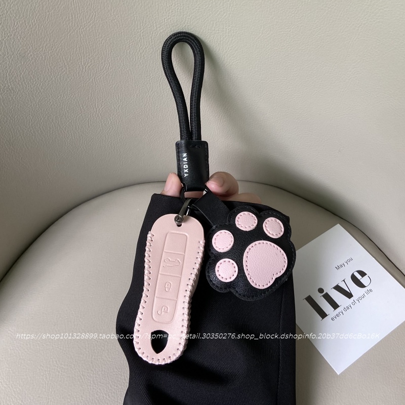 保时捷钥匙套壳帕拉梅拉