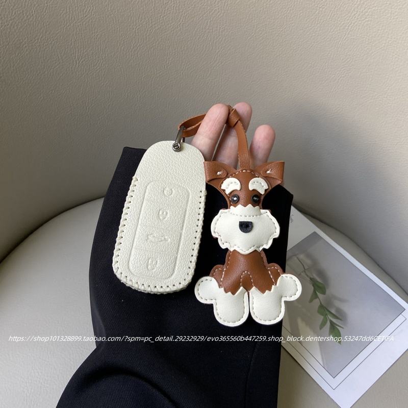 奇瑞瑞虎8pro钥匙套艾瑞泽8