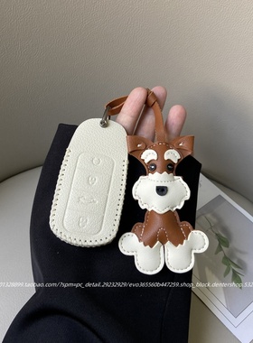 奇瑞瑞虎8pro钥匙套艾瑞泽8瑞虎97七八九8plus2024款风云a8欧萌达