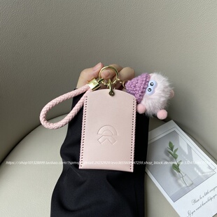 适用24款蔚来卡片钥匙套nfc卡套es6车et5壳es8扣ec6女et7保护套男