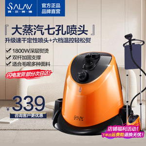贝尔莱德新品挂烫机家用蒸汽熨烫机手持烫斗大功率烫衣机GS1216S