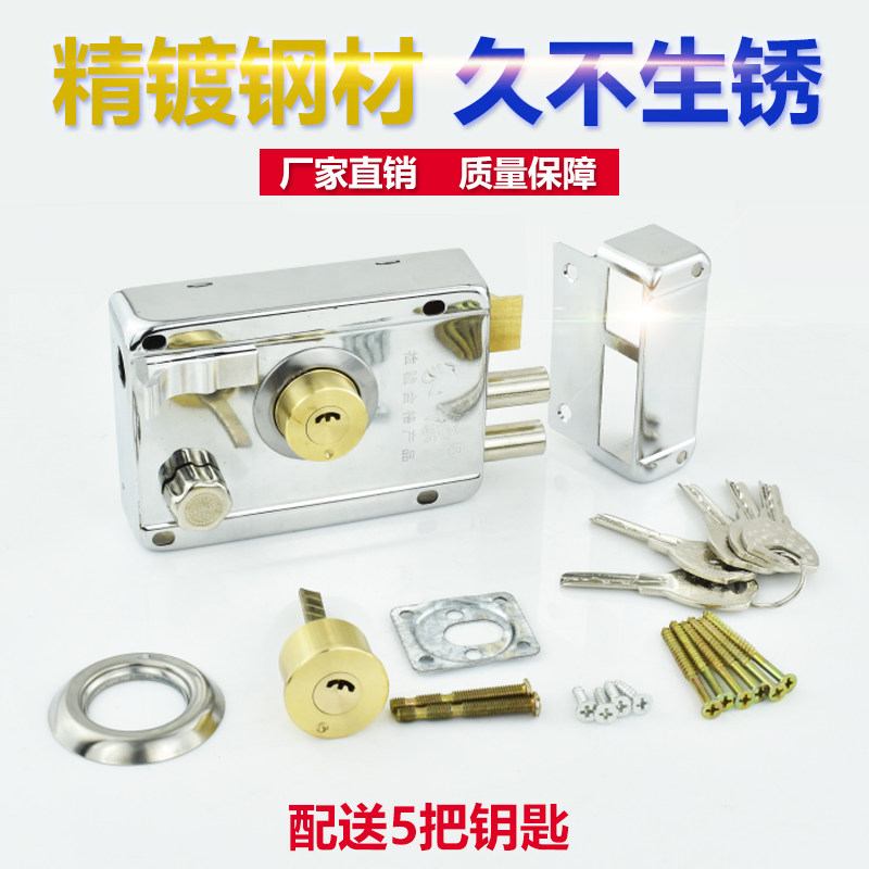 人气老式防盗门锁外装不锈钢通用型宿舍仓库木门铁门房门大门月牙