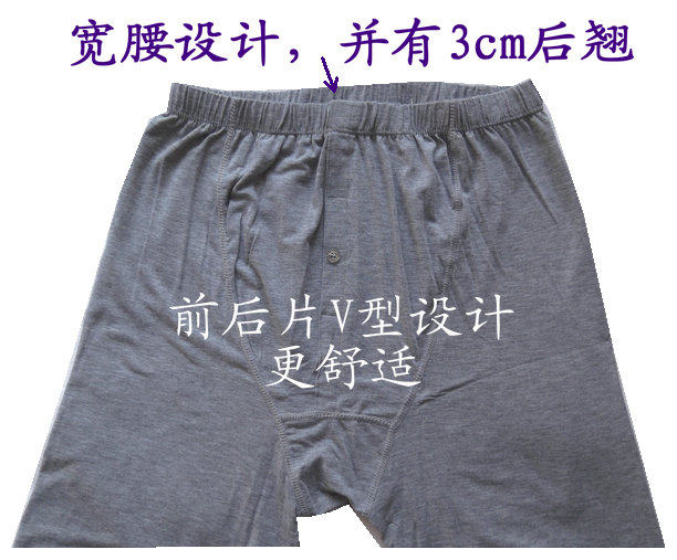 Pantalon collant simple - Ref 772799 Image 3