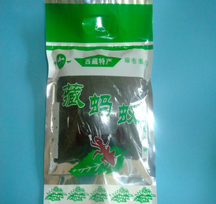 藏蚂蚁 西藏黑蚂蚁 臧蚂蚁 1袋200克中药材 泡酒料包邮买5袋发6