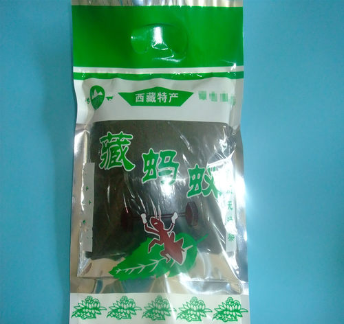 藏蚂蚁1袋200克包邮买5袋发6袋