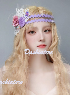 浪漫紫色系珍珠贝壳珊瑚花朵发带美人鱼拍照发箍沙滩度假头饰配饰
