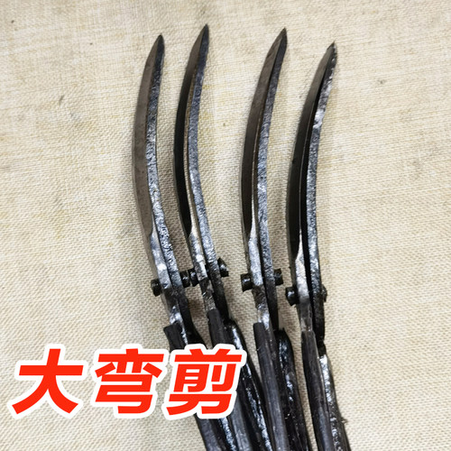 大号弯头剪刀纯手工胶皮