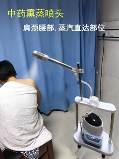 御沣升级版 8升大容量发汗熏蒸锅家用喷头熏腰关节局部熏蒸机