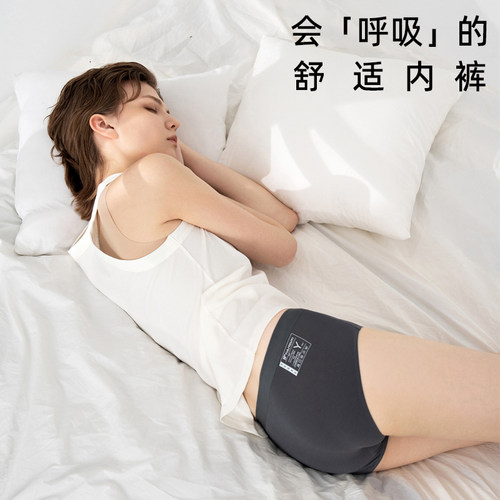 女士莫代尔中性无痕透气J简约黑色抗菌中腰内裤3件