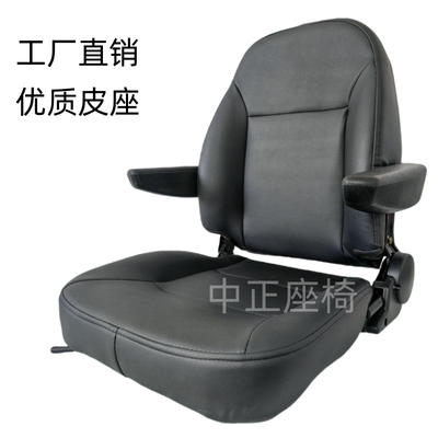挖机装载机吊车加厚皮革改装座椅
