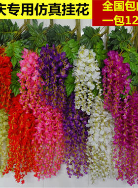 婚庆道具绢花仿真布置花背景挂花