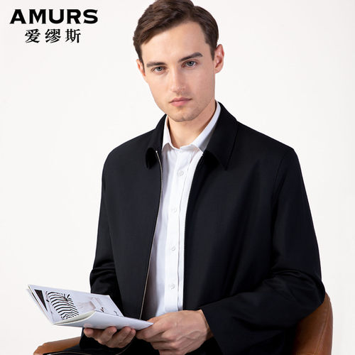 Amurs爱缪斯180支纱商务领导夹克
