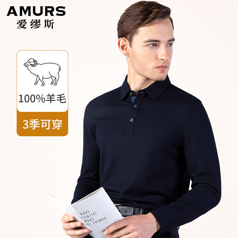爱缪斯高端纯羊毛长袖t恤男2026初春新品大码商务翻领强缩绒POLO