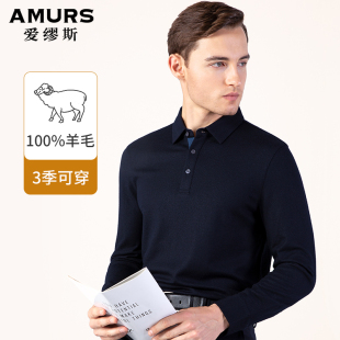 大码 商务翻领强缩绒POLO t恤男2026初春新品 爱缪斯高端纯羊毛长袖