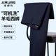 宽松无褶长裤 爱缪斯可机洗羊毛西裤 薄款 裤 子 高端商务西装