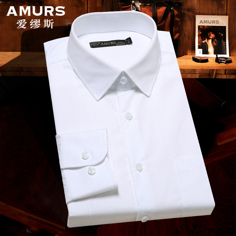 【ALUMO】爱缪斯进口高端160支纱长绒棉国际大牌纯白长袖衬衫