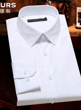 【ALUMO】爱缪斯进口高端160支纱长绒棉国际大牌纯白长袖衬衫