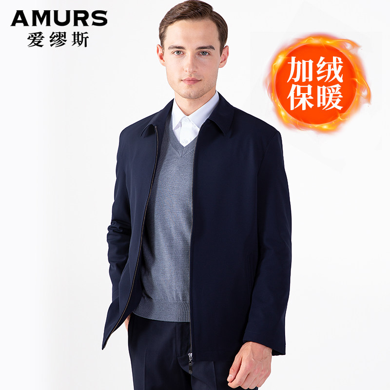 爱缪斯加绒加厚夹克中年商务纯色宽松大码短款翻领秋冬保暖外套男,男装,夹克,淘宝优惠券,粉丝福利购,淘宝优惠卷