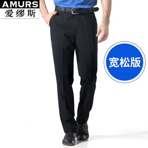 amurs爱缪斯商务中高腰休闲裤