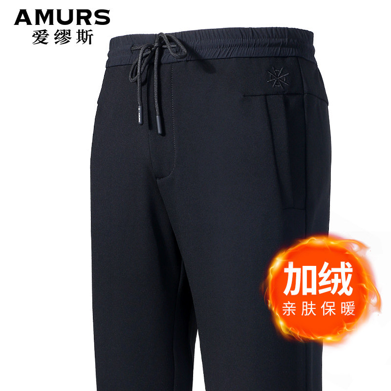 爱缪斯高端加绒卫裤秋冬季新款男士加厚休闲裤中高腰直筒长裤子男