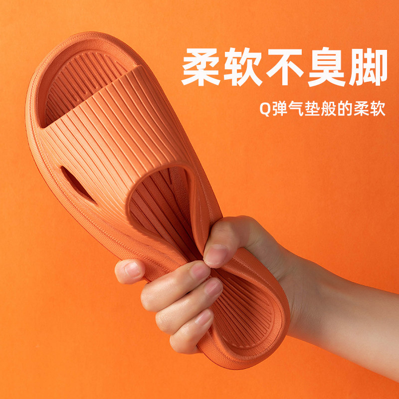 凉拖鞋女夏季室内防滑不臭脚家居家用浴室洗澡四季防臭软底情侣男