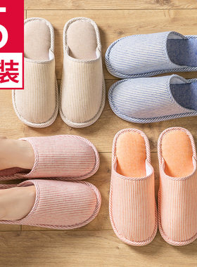 防滑棉麻布麻布毛厚底四季家居家