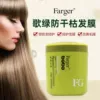 Товары от 北京美容发品批发商