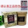 Товары от 北京美容发品批发商