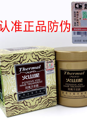 柔顺免蒸营养修复发膜