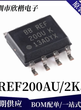 原装正品 REF200AU/2K5 SOIC-8 100µA 拉/灌电流芯片IC 下单询价