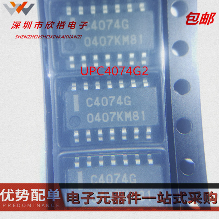 原装正品电子元器件运算放大器
