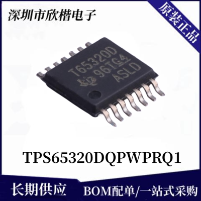 原装正品TI线性稳压器芯片询价拍