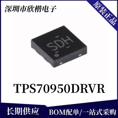 原装正品TI稳压器芯片下单请询价