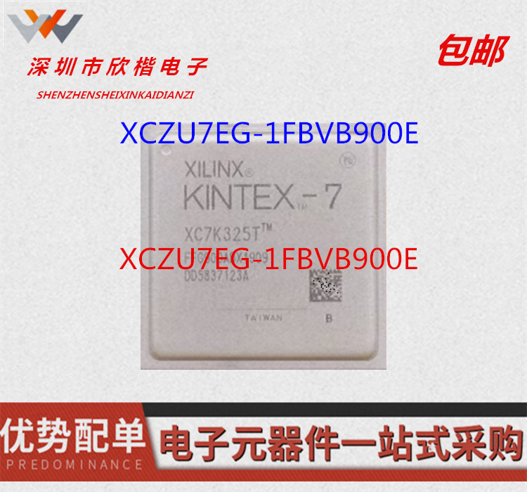 原装正品电子元器件电子元器件