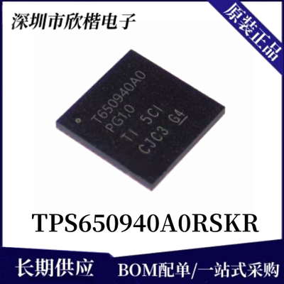 原装正品TI电池管理芯片下单询价