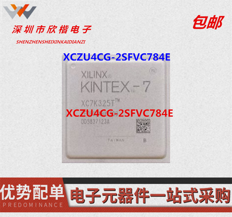 原装正品电子元器件电子元器件