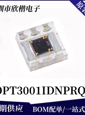原装正品 OPT3001IDNPRQ1 封装DFN-6 环境光传感器芯片 下单询价