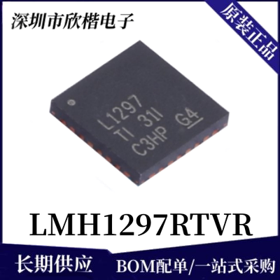 原装正品TI视频接口芯片下单询价