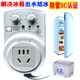 自动控温冰箱知音延时保护节能定时器插座解决冰箱出水结冰196D