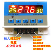 自动恒温控器大功率5000瓦定时爬虫温度控仪表J26养殖棚暖风机泵