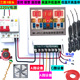 恒温控器3路三路独立调温度控制仪表养殖爬虫大棚热暖风机水泵J93