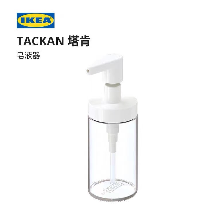 宜家塔肯皂液器厨房洗洁精洗手液大容量歆家宜家国内代购正品