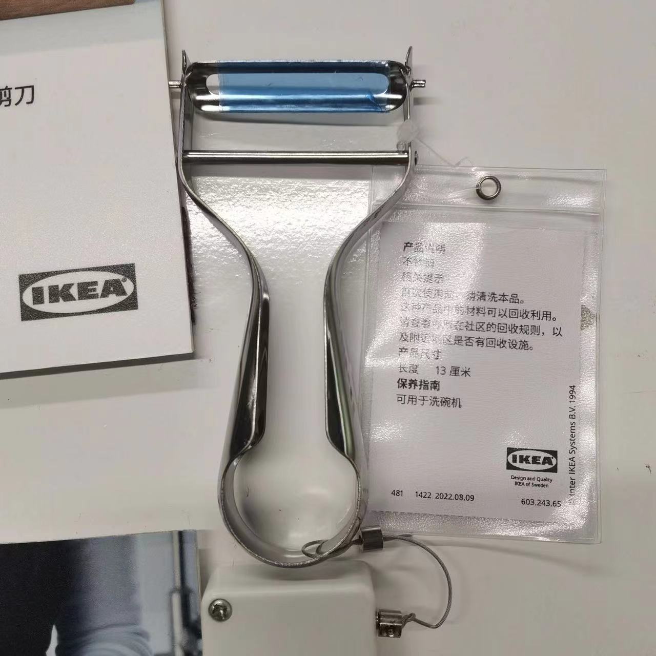 宜家刨刀 削皮刀瓦达恩 刨刀 宽头削皮刀 水果削皮器蔬果削皮器