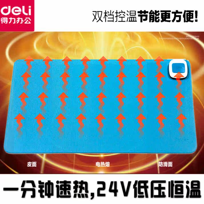 Coussin chauffant USB entreprise - Ref 423488 Image 4