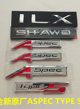 适用讴歌MDX RDX CDX TLX ILX车标ASPEC运动性能标TYPES字标后标