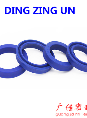 台湾 DZ UN170 185/190/195/200/215 9 12 15 18 20 蓝色液压油封
