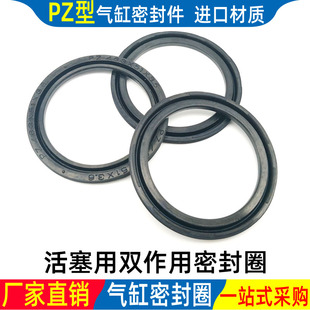 smc气缸密封圈大全垫片PZ气动配件100 110 125 140 88 95*4.5 4.4