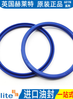 英国密封圈hallite进口油封601N-46055 46018 45750 45*56 60 65