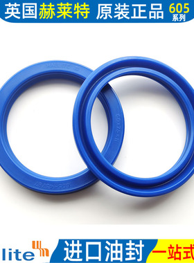 英国原装hallite赫莱特油封件605 32*40 41.53*6 6.7 7 7.7 9 8.9
