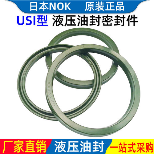 NOKUSI液压油封95 110 96 111  98 112 100 115 8.5 9Y型圈注塑机
